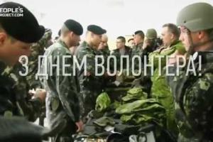 Волонтерам Украины посвятили видеоклип