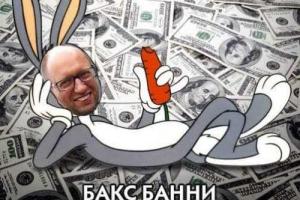 ГПУ подозревает Яценюка в причастности к хищению 90 миллионов долларов прибыли Одесского припортового завода
