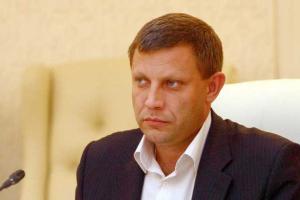 Боевик Захарченко утвердил выходные дни в январе 2016 года