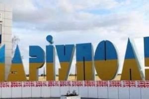 В Мариуполе найдена живой и невредимой 14-летняя школьница 