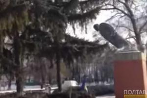 На Полтавщине в первый день нового года избавились от Ленина. Видео