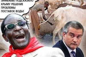 Аксенову "светит" печальный финал