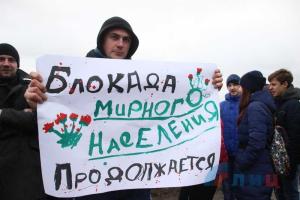 "ЛНР" вводит блокаду для украинских товаров