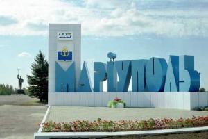 Жителей Мариуполя напугала канонада