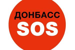 Ситуация на блокпостах в зоне АТО 