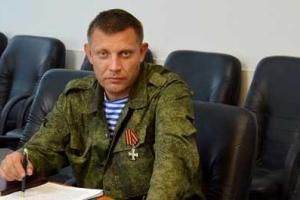 Новое «достижение республики»: в Донецке начали называть детей в честь «ДНР»