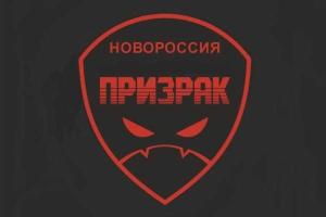 В Попасной задержали террориста из бригады "Призрак"