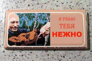 Шоколад с Путиным - очередной фейк московской пропаганды, - журналист