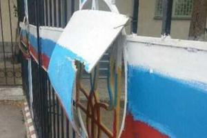 В Крыму украинские символы прикрыты картонками