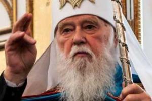 Патриарх Филарет благословил Саакашвили на борьбу с коррупцией
