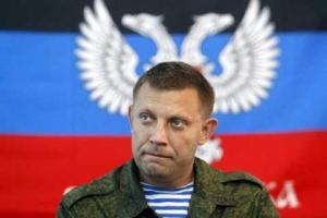 Весной российские кураторы отстранят Захарченко от руководства «ДНР» и назначат нового «руководителя»