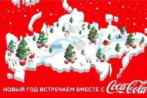 Coca-Cola оправдалась за "российский" Крым