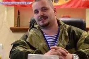 Донецкие боевики заявляют, что «Боцмана» не убили - он умер от воспаления легких