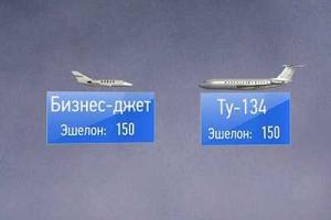 Из-за трудностей перевода над Москвой чуть не столкнулись два самолета 