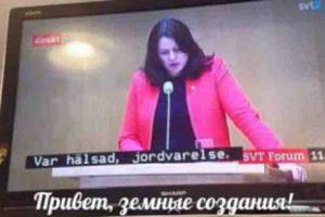 Шведский канал «поиздевался» над политическими дебатами в прямом эфире