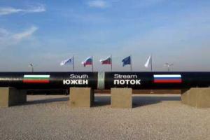 "Газпром" расторг договор о строительстве "Южного потока" 