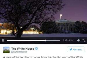 Белый дом опубликовал таймлапс со снежной бурей 