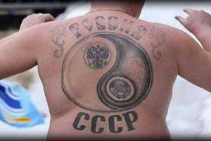 С 1 января 2016 года Россия провозгласила Украину «официальным врагом»