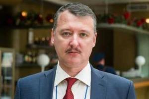 Гиркин-Стрелков рассказал, как в Славянске расстрелял четырех человек