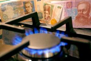 С 1 февраля в Украине подешевеет газ