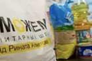 Фонд Ахметова из-за непогоды закрыл все пункты выдачи помощи в "ДНР", кроме 2-х городов