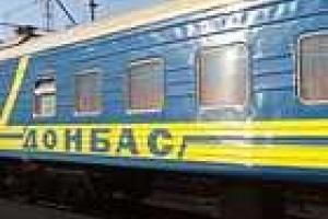 В Волновахе может появиться железнодорожный пункт пропуска через линию разграничения