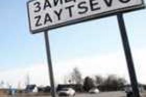 В результате обстрела в поселке Зайцево местную жительницу ранили в голову