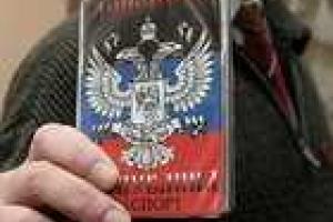 Горловчане не против получить "паспорт" образца "ДНР", но при этом сохранить украинский