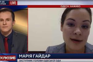 Гайдар на посту замглавы Одесской ОГА будет заниматься вопросами здравоохранения и соцзащиты населения