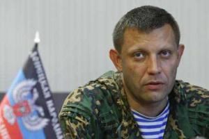 Микки Маус, Coca-Cola и Playboy нравственно разлагают людей, - боевик Захарченко