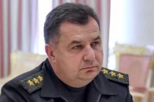 Министр обороны Полторак озвучил свою зарплату