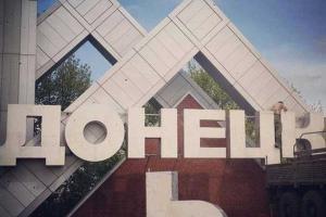 Боевики обвинили ВСУ в обстреле станции Донецк Северный