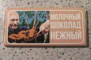 Липецкий филиал Roshen выпускает шоколадки с «добрым Путиным»