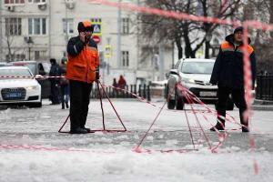 В Москве объявлена "оранжевая" угроза