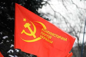 В Украине окончательно запретили коммунистическую партию