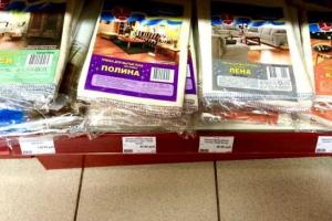 Россиянкам предлагают мыть пол именными тряпками