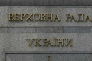 Политолог: список депутатов, получивших компенсацию за аренду жилья, – это список национального позора