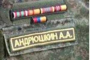 Российский боевик, прибывший в Стаханов с "гуманитарной помощью", найден мертвым