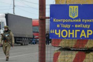 Сепаратистские СМИ: Украина готовит масштабную операцию на границе с Крымом