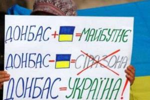 Жители Донецка на российских рублях оставляют трогательные проукраинские надписи