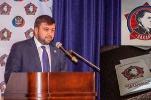 В «ДНР» взялись за «патриотическое воспитание» подрастающего поколения