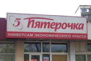 В московском супермаркете охранник сломал подростку шею