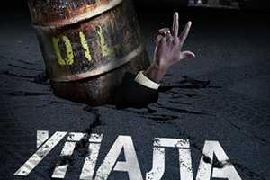 Рухнувшая ниже $30 нефть тянет за собой рубль