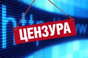 Жителей "ЛНР" полностью лишили украинских интернет-СМИ