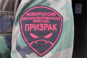 Из оккупированного Алчевска исчезла банда "Призрак"