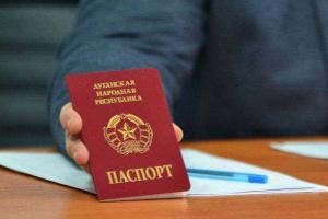 Плотницкий заявил, что Россия признала «паспорта ЛНР» 