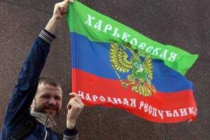 С. Кабакаев: Сепаратистское движение «Слобожанщина» решило создать «ХНР», власть молчит