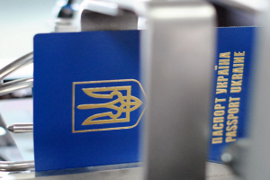 Украинцам стало труднее получить визу - эксперт