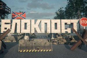 На блокпостах "ЛНР" можно купить место для своего авто и оказаться в первой двадцатке