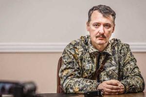 Гиркин предположил, что Путина ждет судьба Януковича